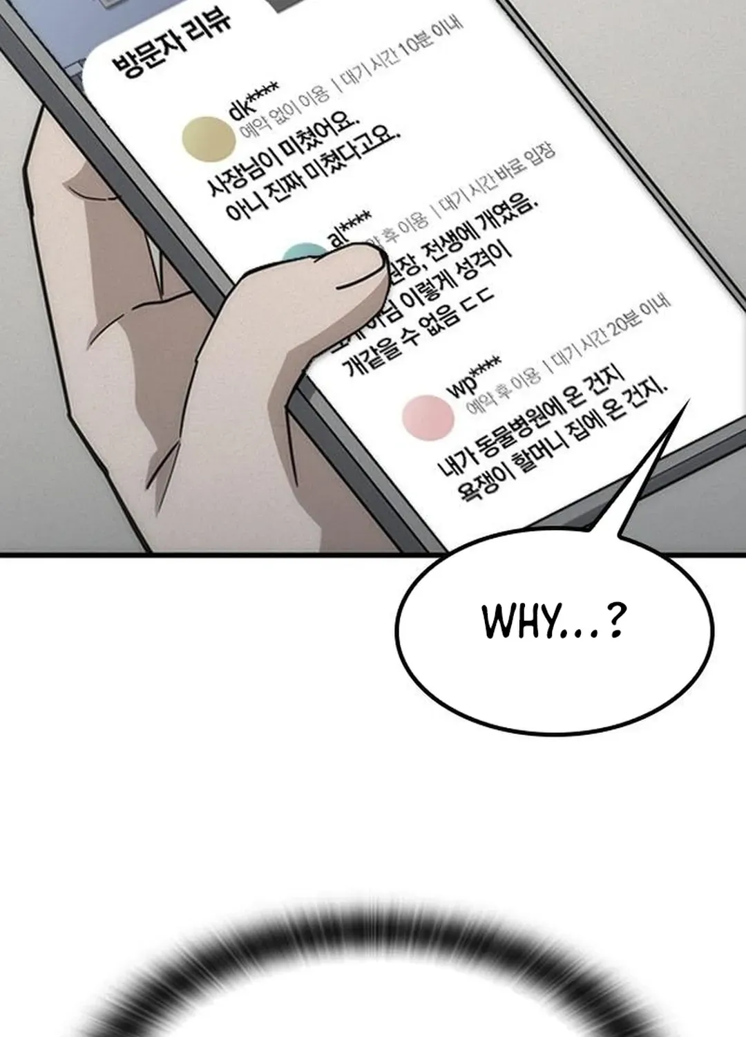 Kim Oh-jin and the Strange Animals Chapter 2 page 103 - 