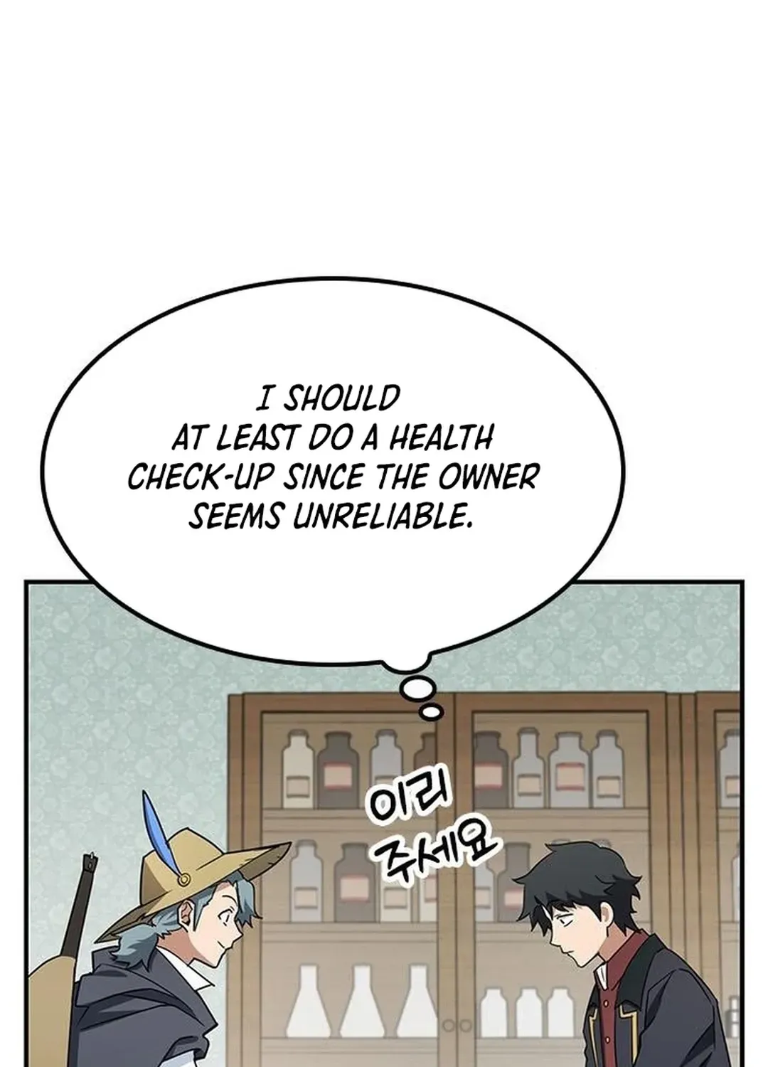 Kim Oh-jin and the Strange Animals Chapter 2 page 125 - 