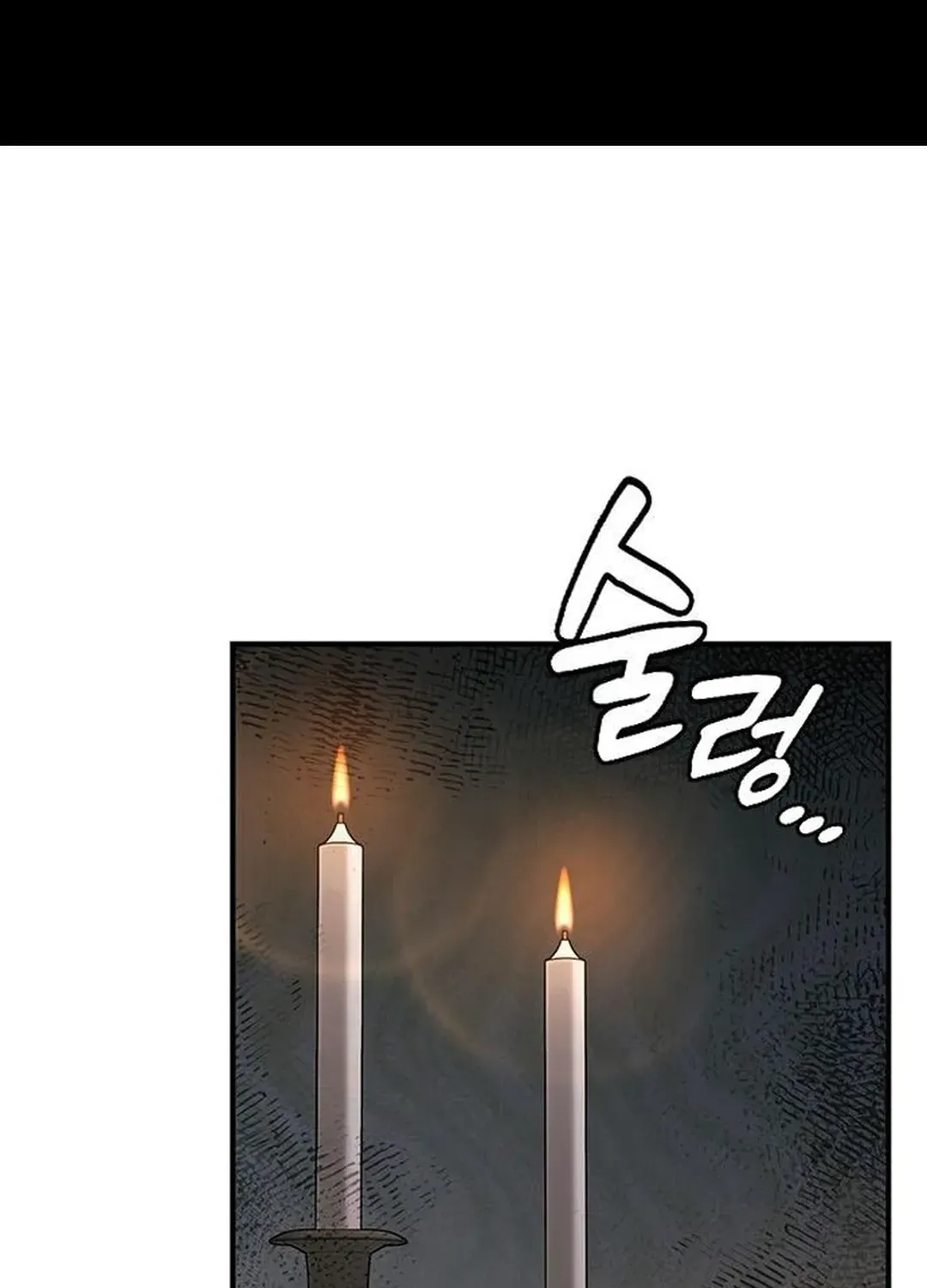 Kim Oh-jin and the Strange Animals Chapter 2 page 3 - 