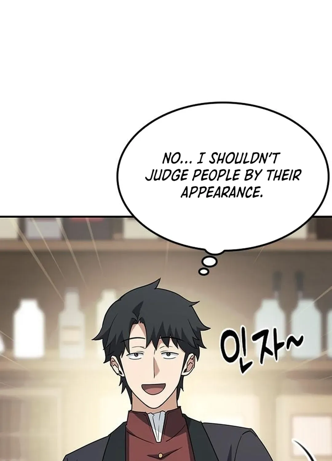 Kim Oh-jin and the Strange Animals Chapter 2 page 47 - 