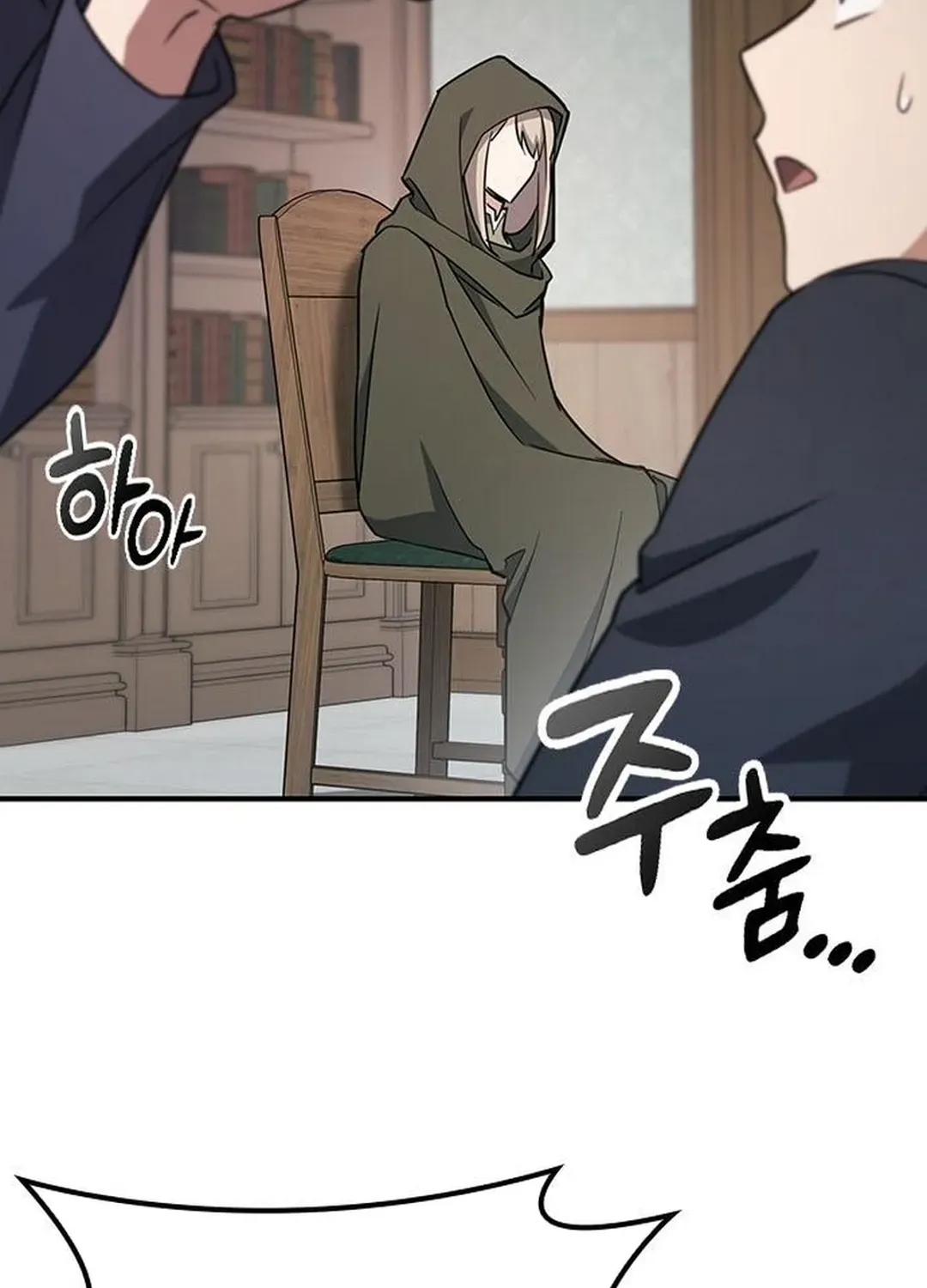Kim Oh-jin and the Strange Animals Chapter 2 page 54 - 