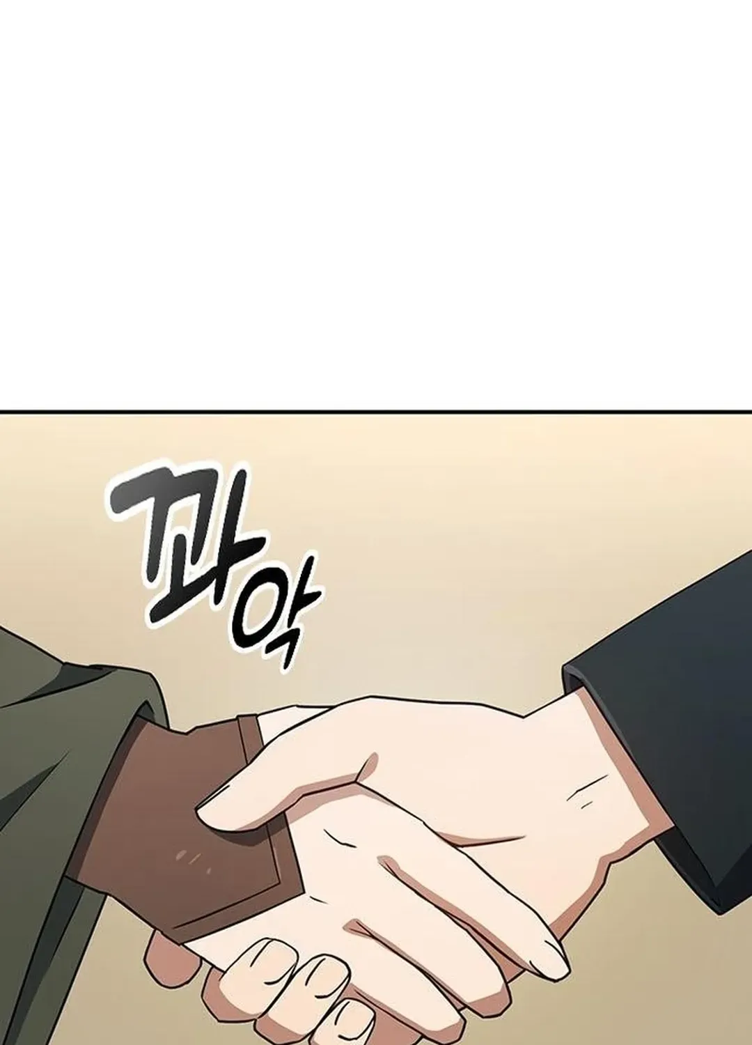 Kim Oh-jin and the Strange Animals Chapter 2 page 72 - 