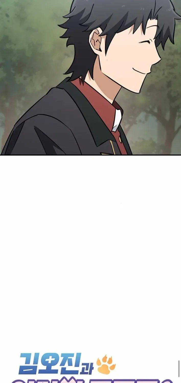 Kim Oh-jin and the Strange Animals Chapter 20 page 18 - 