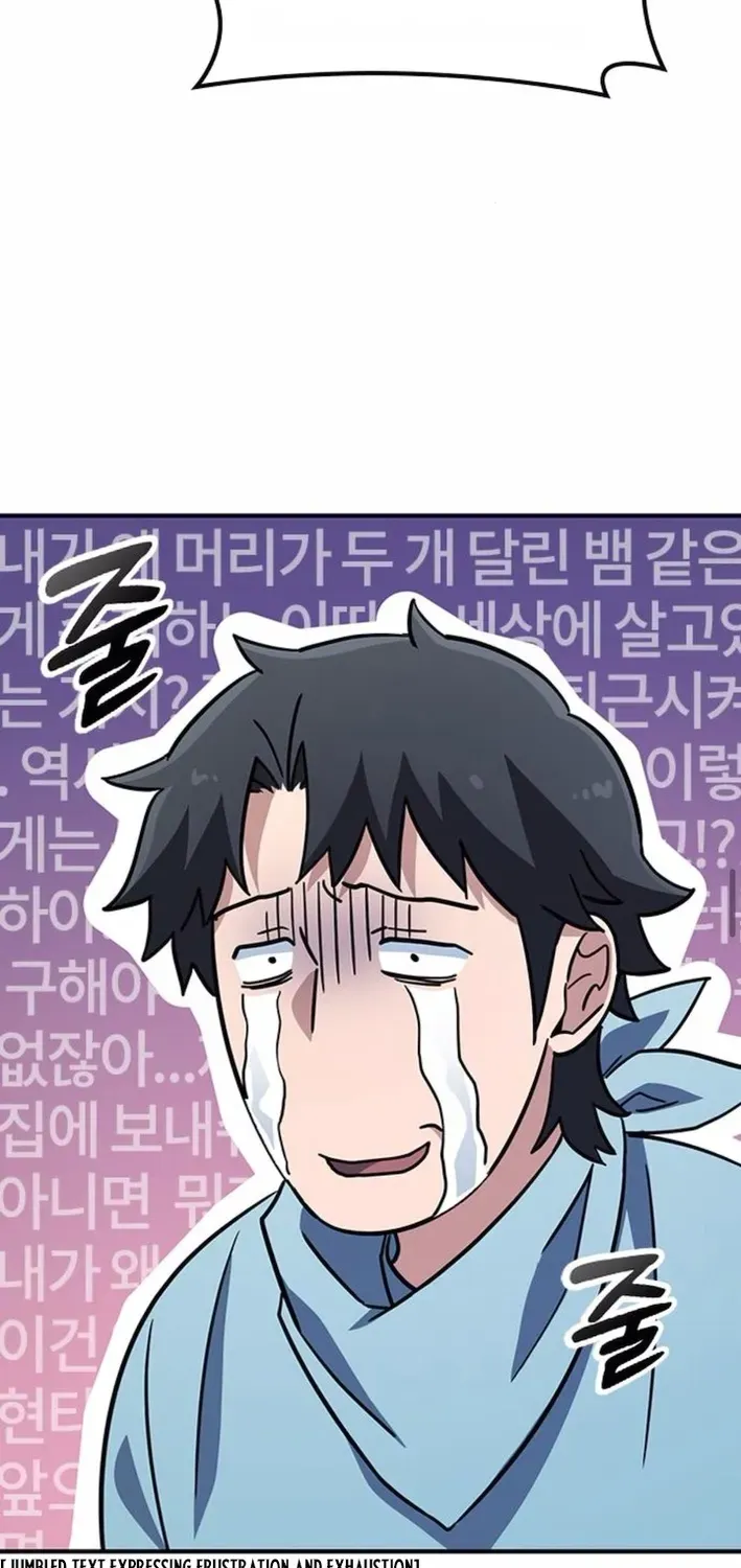 Kim Oh-jin and the Strange Animals Chapter 20 page 80 - 