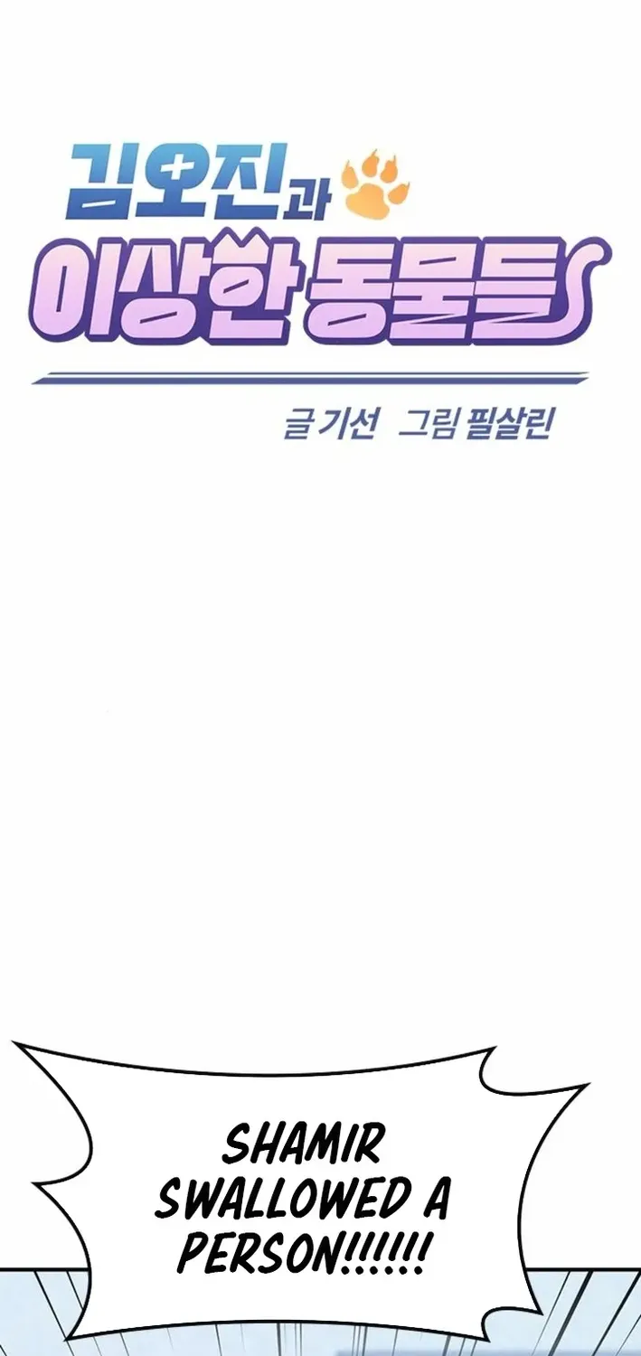 Kim Oh-jin and the Strange Animals Chapter 21 page 39 - 