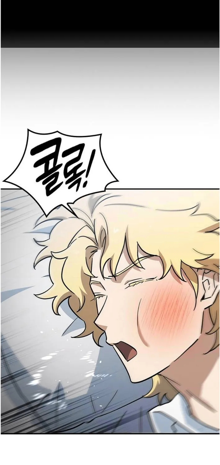 Kim Oh-jin and the Strange Animals Chapter 22 page 11 - 