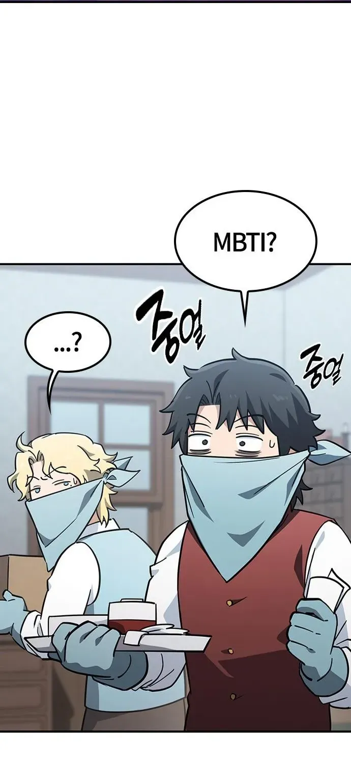 Kim Oh-jin and the Strange Animals Chapter 26 page 59 - 