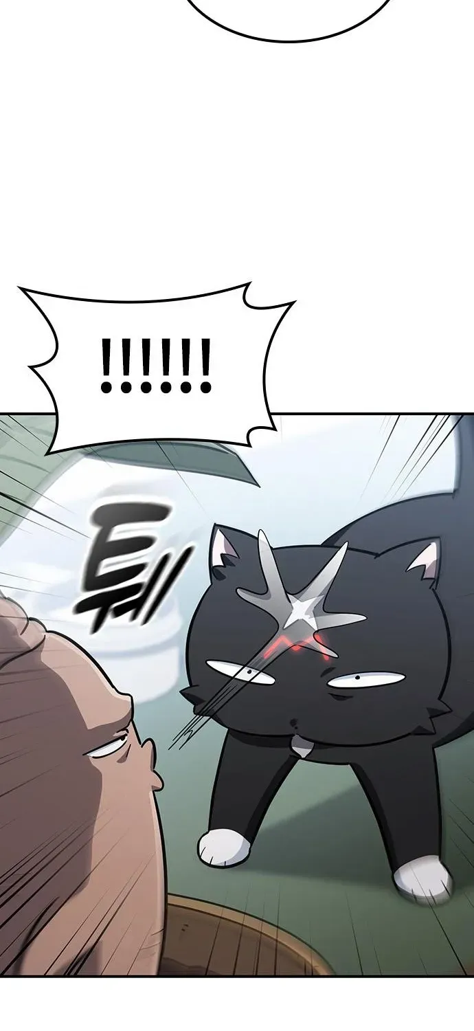 Kim Oh-jin and the Strange Animals Chapter 26 page 61 - 