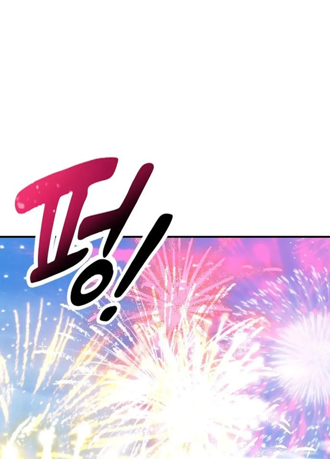 Kim Oh-jin and the Strange Animals Chapter 3 page 162 - 