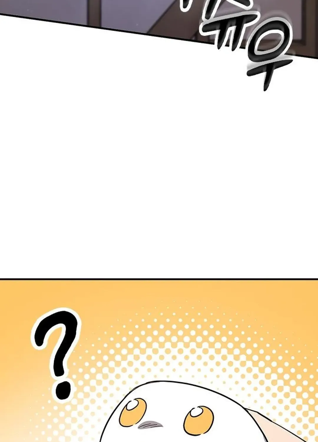 Kim Oh-jin and the Strange Animals Chapter 3 page 97 - 