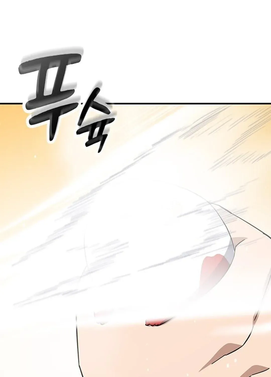 Kim Oh-jin and the Strange Animals Chapter 3 page 99 - 