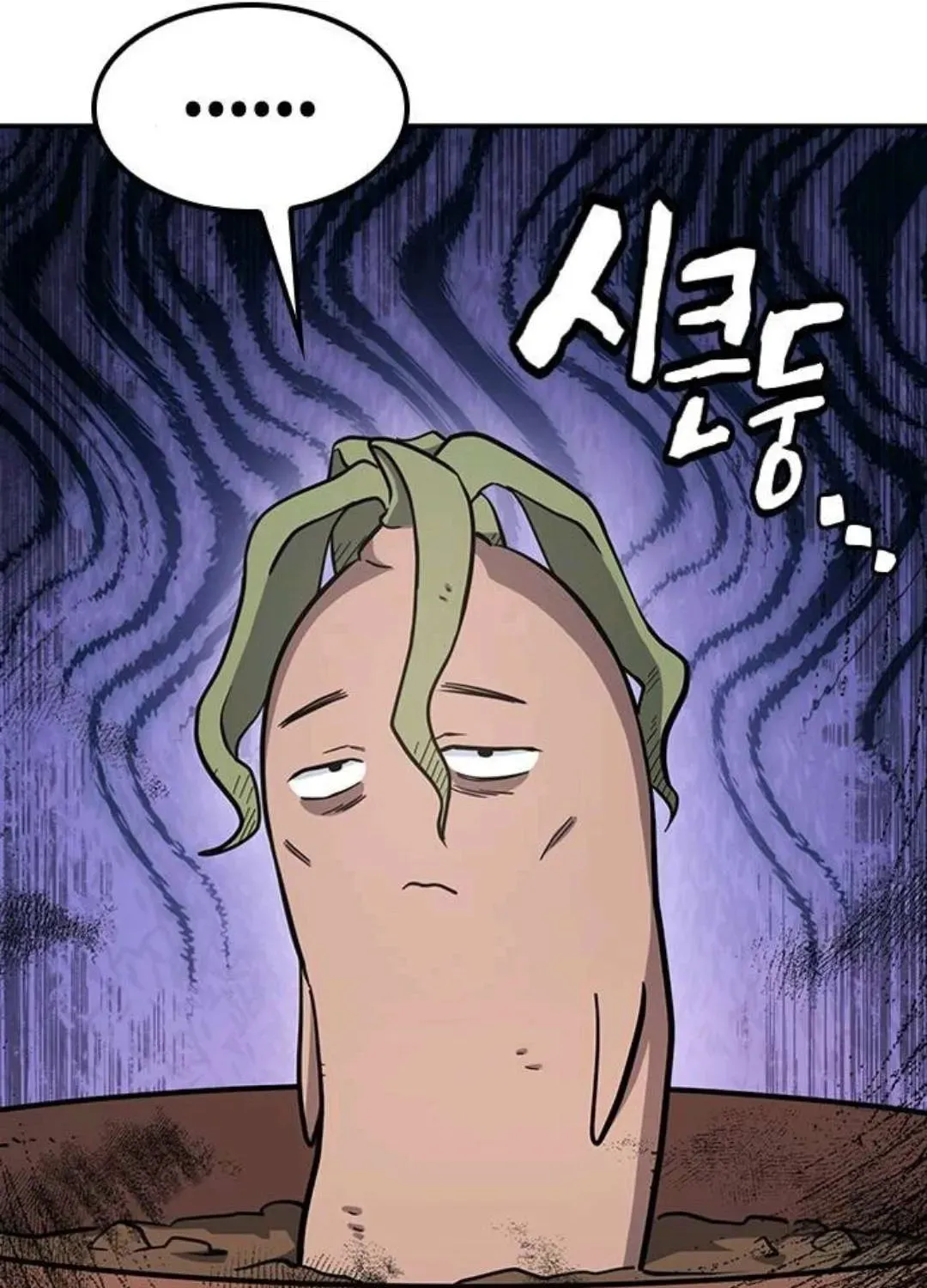 Kim Oh-jin and the Strange Animals Chapter 30 page 11 - 