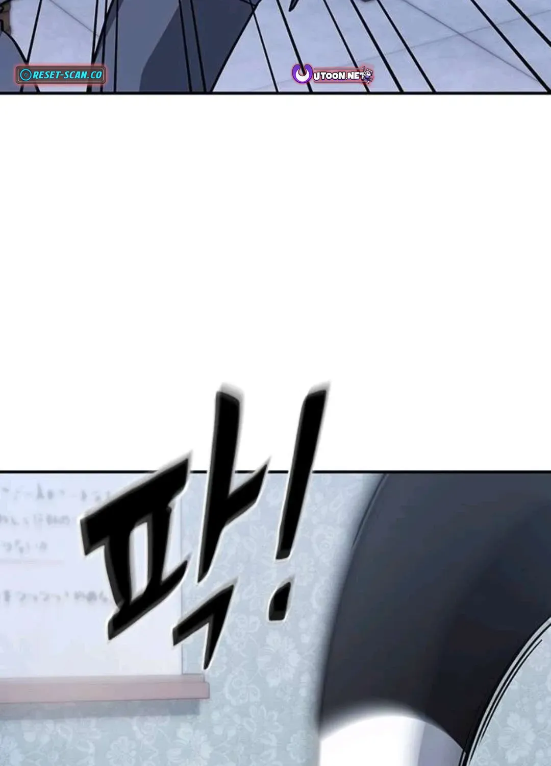 Kim Oh-jin and the Strange Animals Chapter 30 page 76 - 