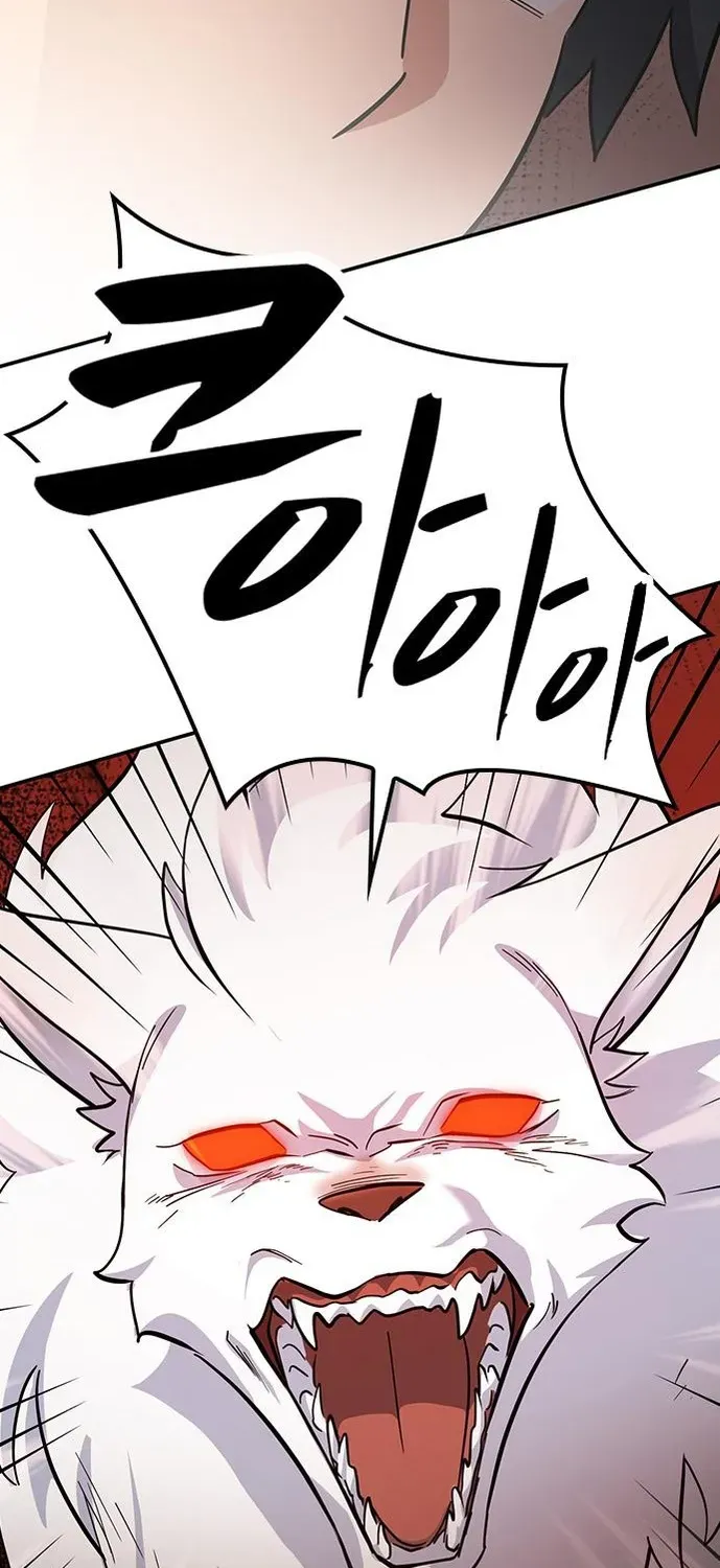 Kim Oh-jin and the Strange Animals Chapter 31 page 78 - 