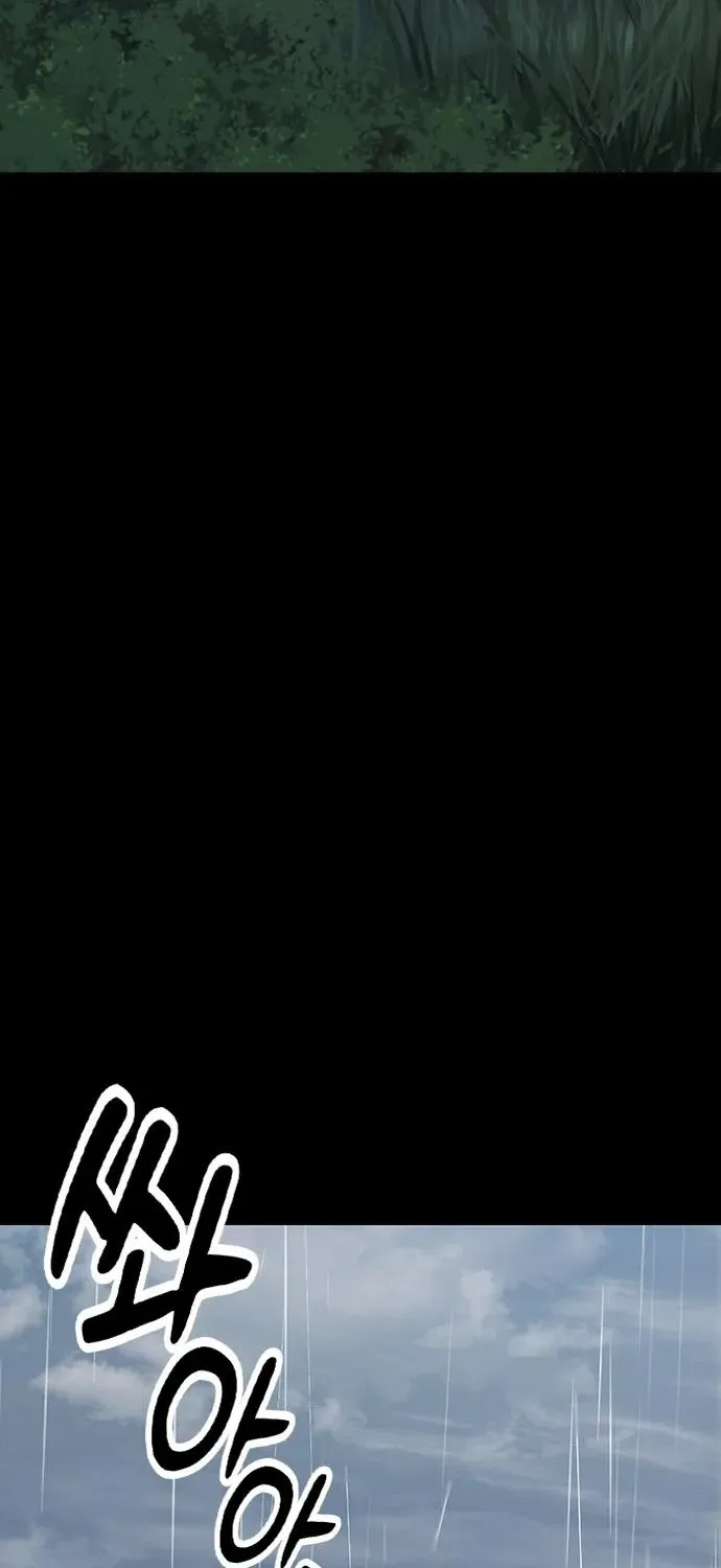 Kim Oh-jin and the Strange Animals Chapter 32 page 18 - 