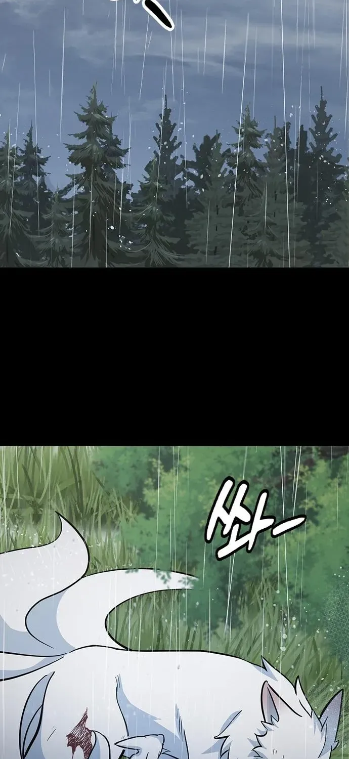 Kim Oh-jin and the Strange Animals Chapter 32 page 19 - 