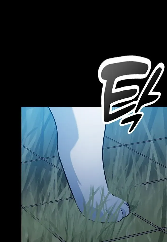 Kim Oh-jin and the Strange Animals Chapter 32 page 28 - 