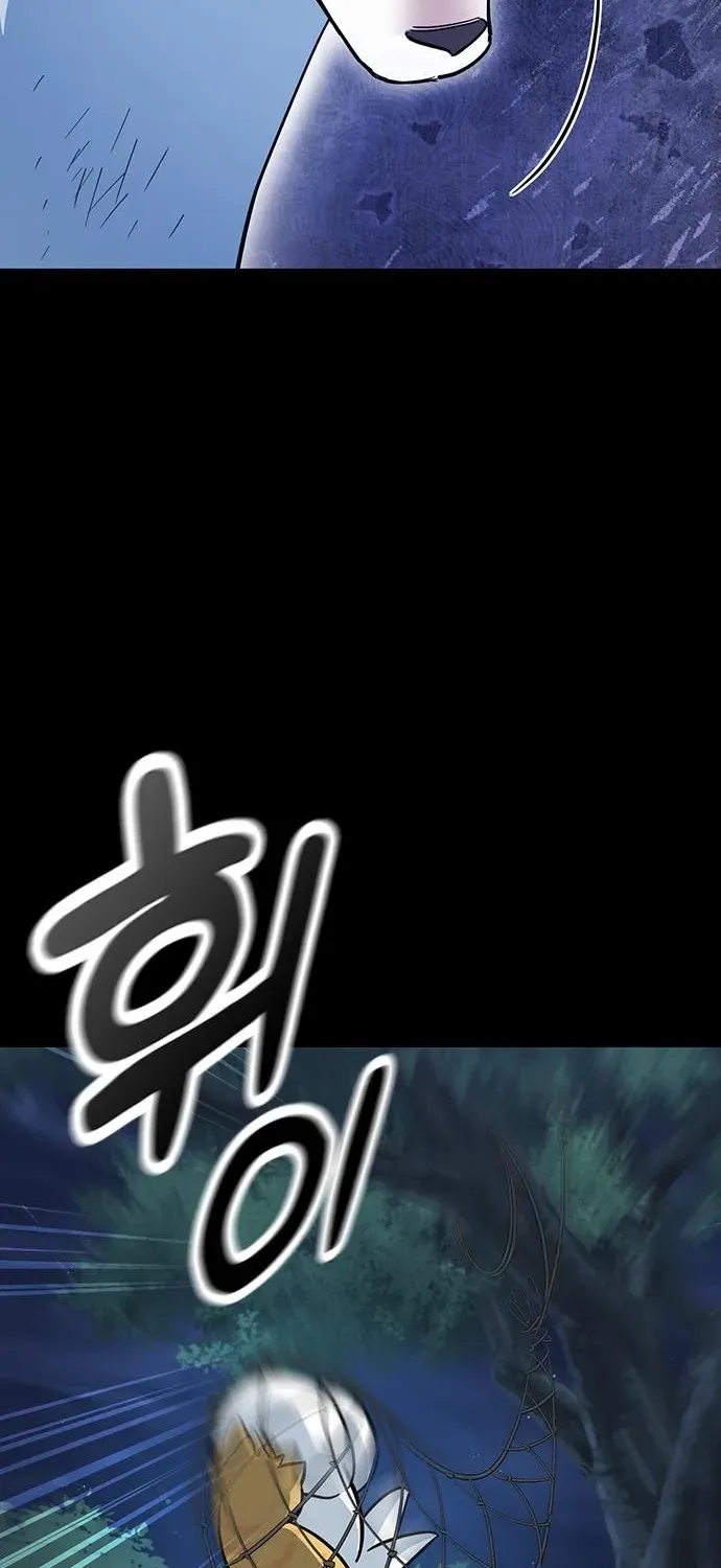 Kim Oh-jin and the Strange Animals Chapter 32 page 31 - 