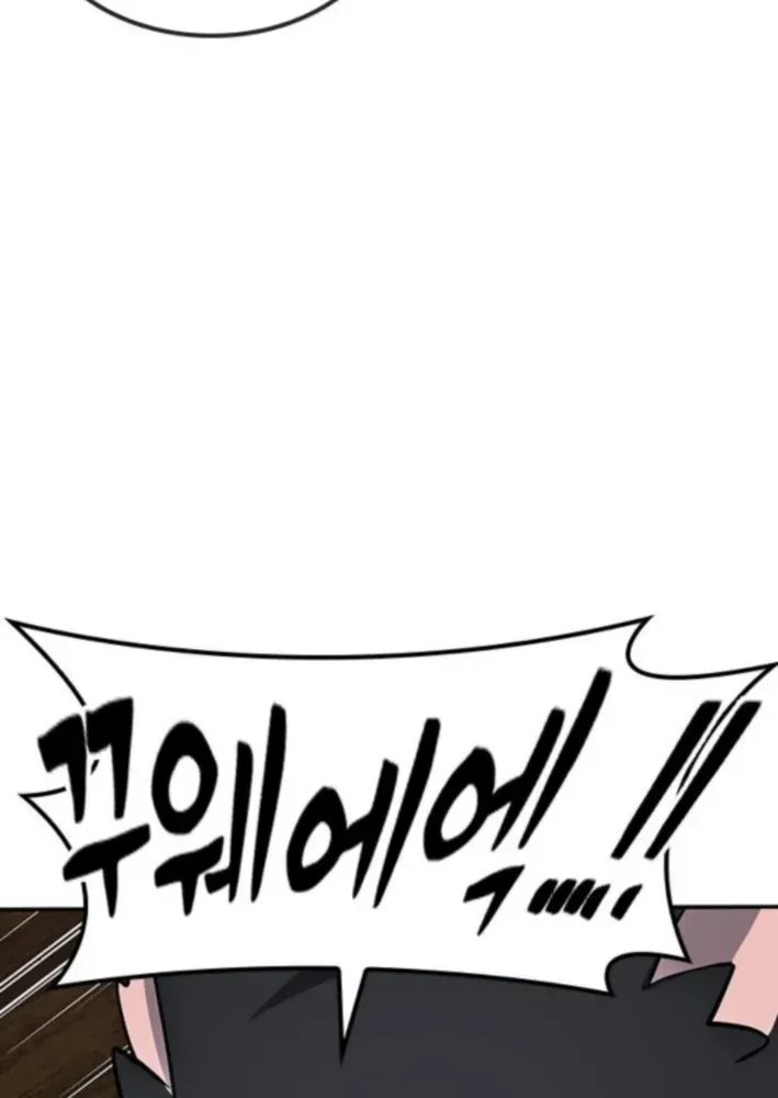 Kim Oh-jin and the Strange Animals Chapter 33 page 42 - 