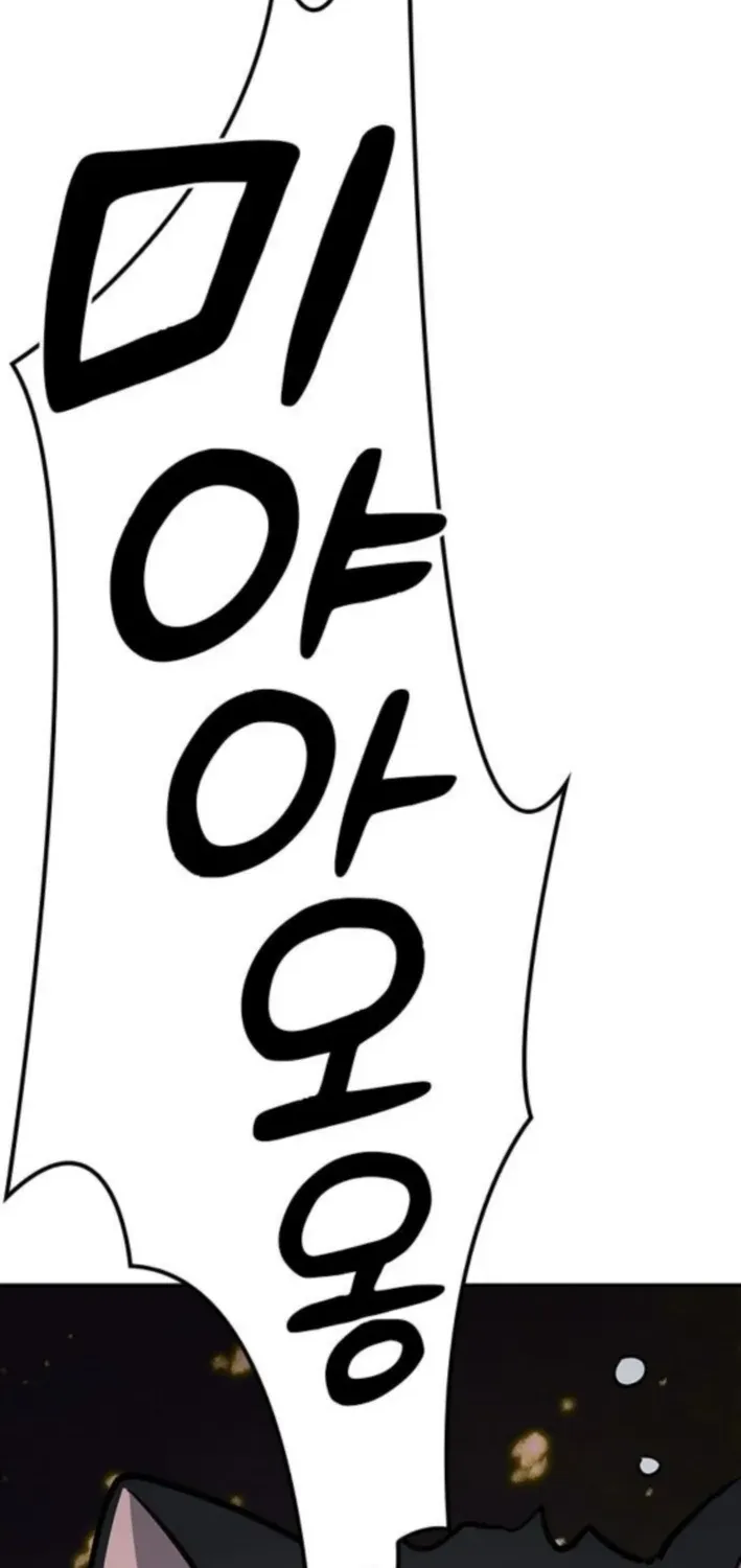 Kim Oh-jin and the Strange Animals Chapter 33 page 79 - 