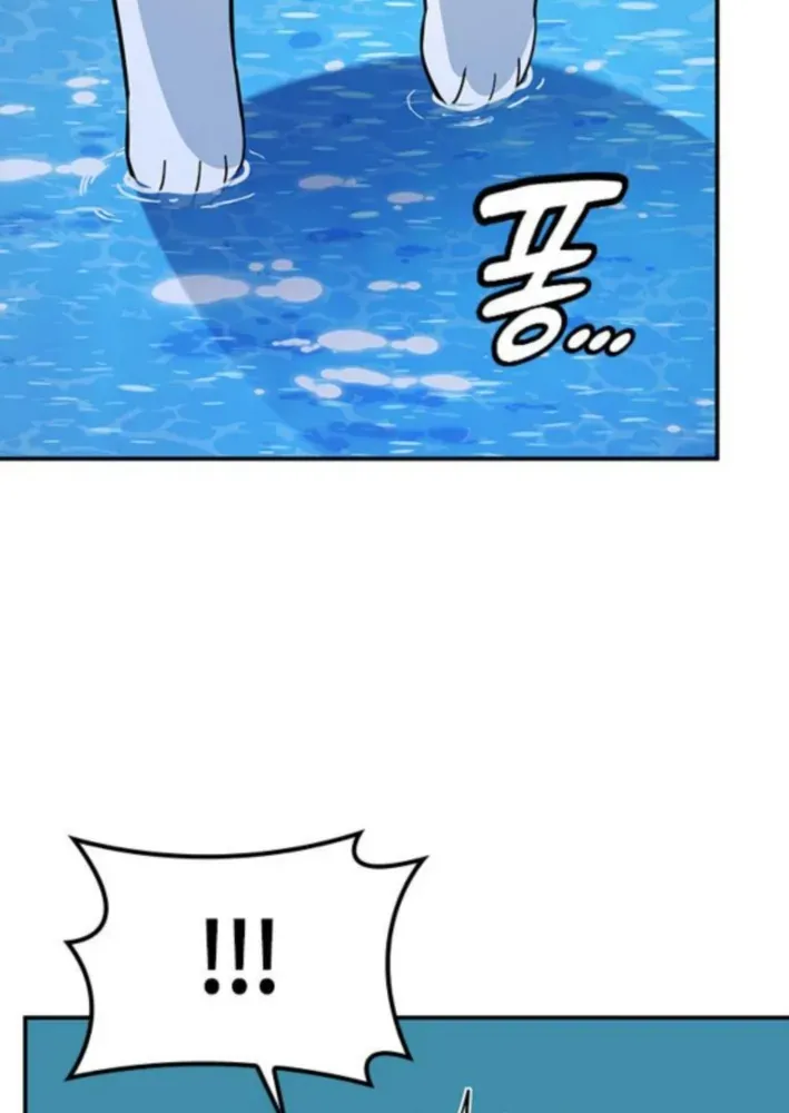 Kim Oh-jin and the Strange Animals Chapter 34 page 56 - 