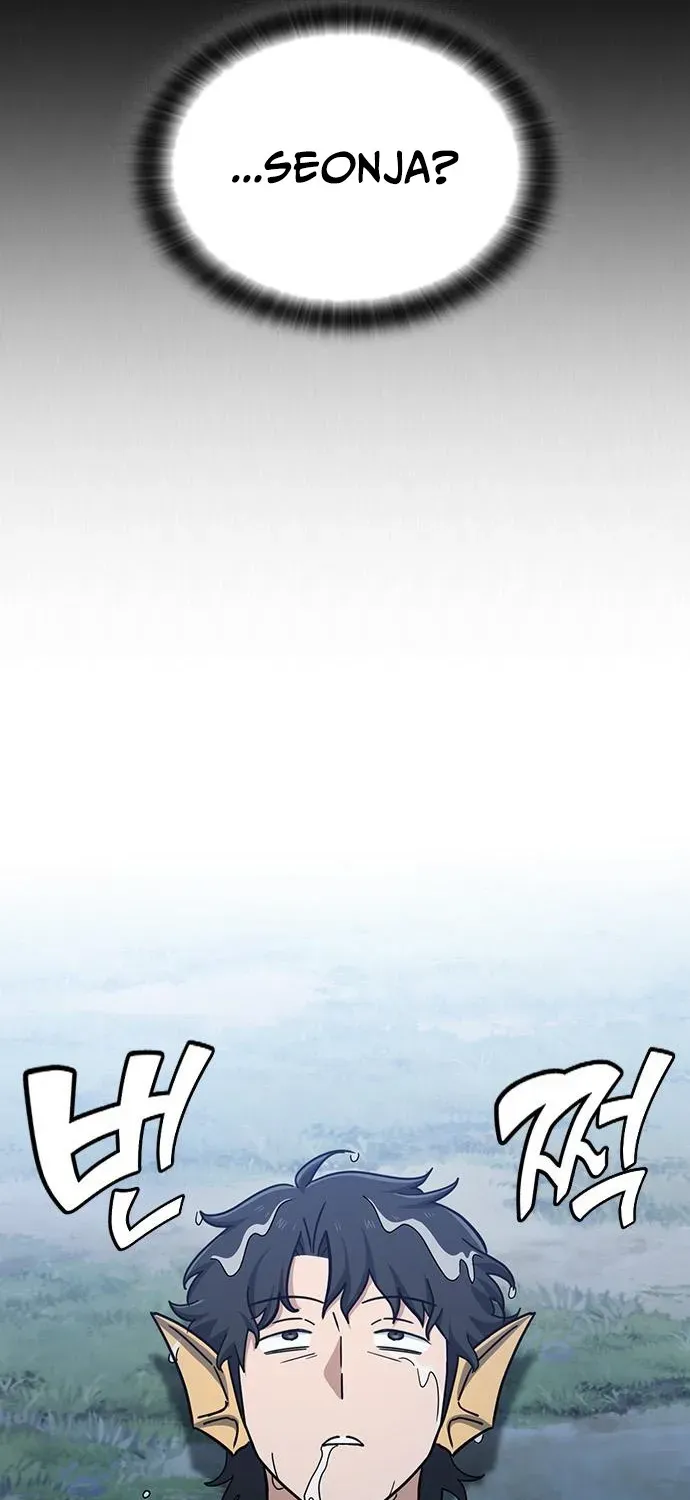 Kim Oh-jin and the Strange Animals Chapter 35 page 22 - 