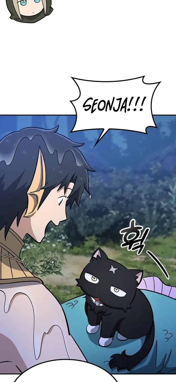 Kim Oh-jin and the Strange Animals Chapter 35 page 27 - 
