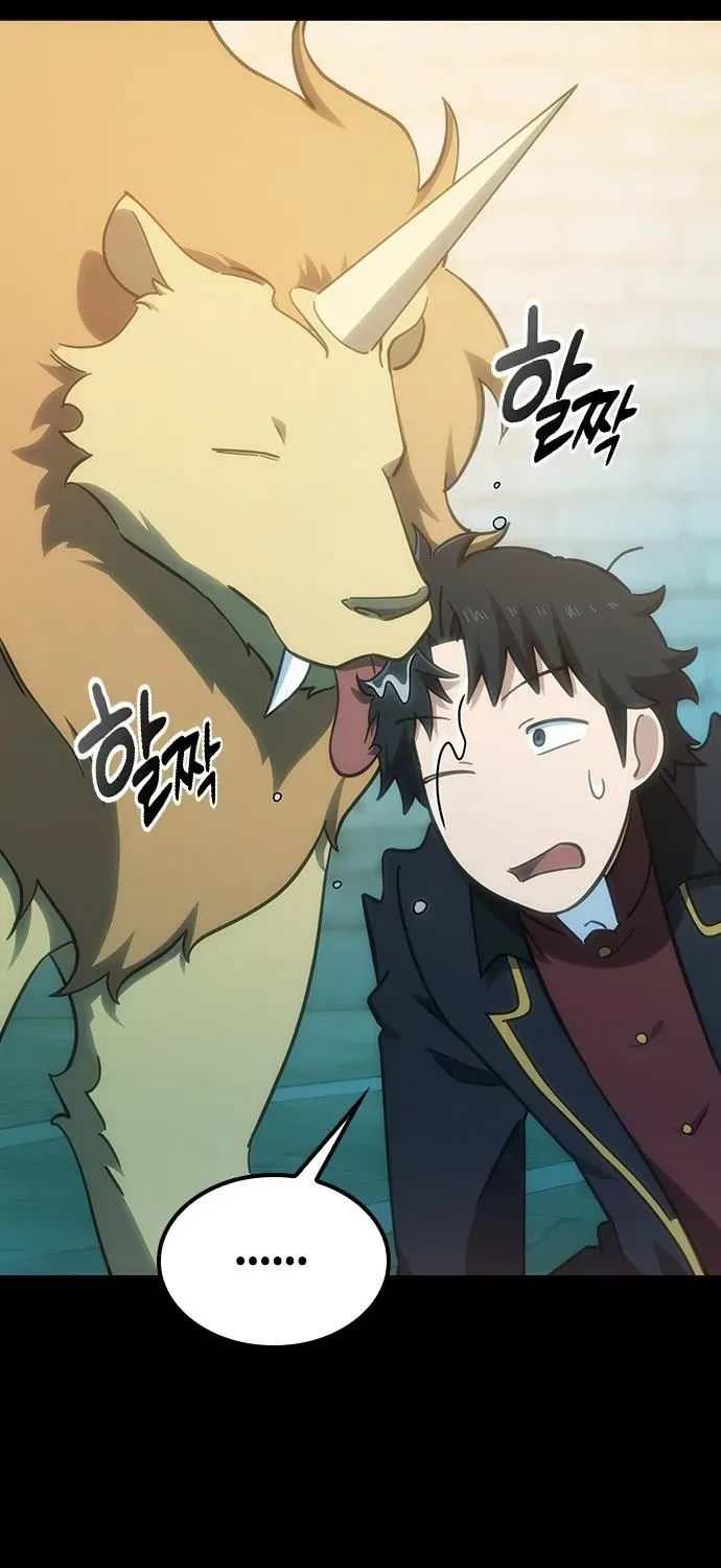 Kim Oh-jin and the Strange Animals Chapter 35 page 6 - 