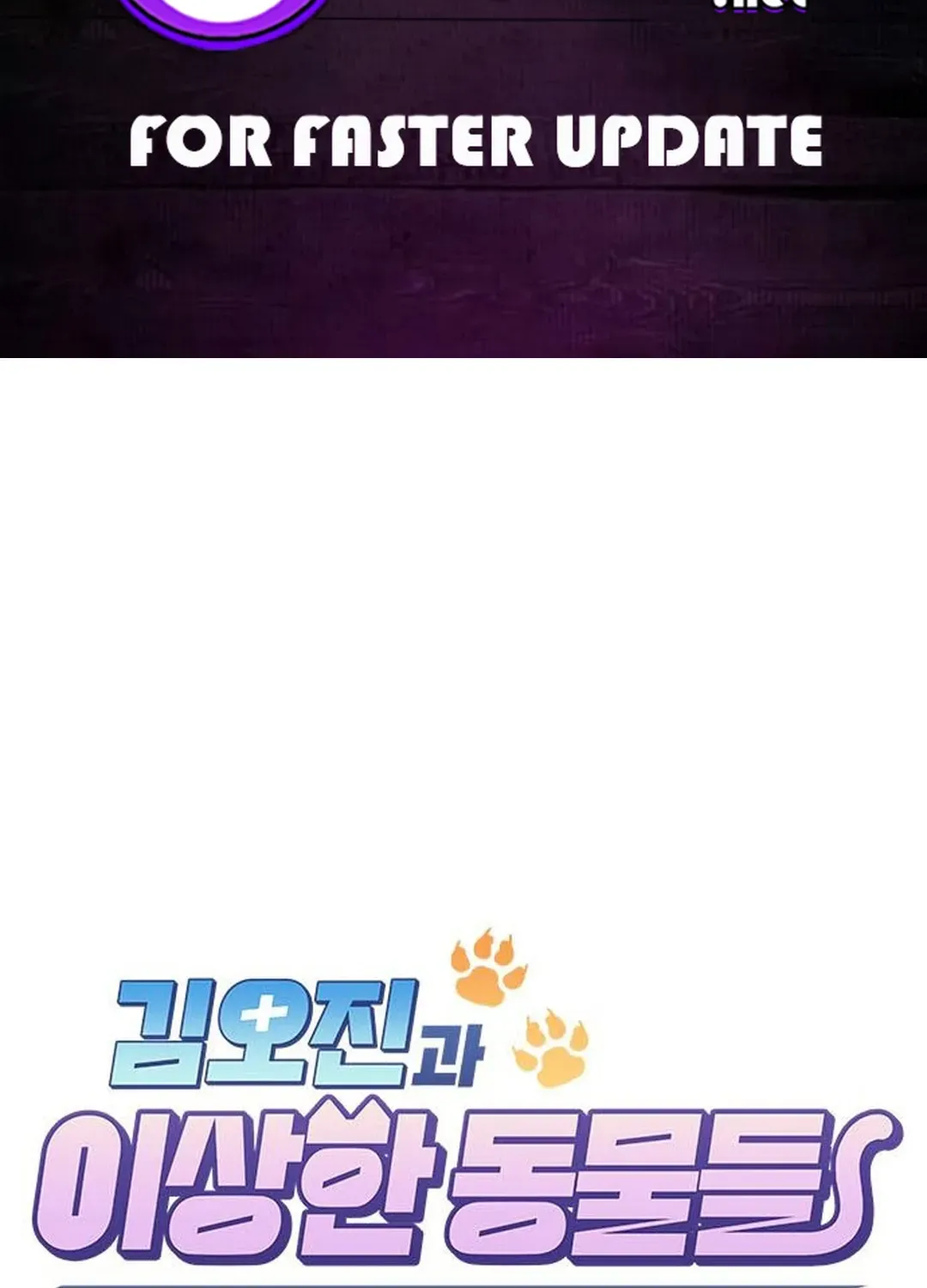 Kim Oh-jin and the Strange Animals Chapter 4 page 2 - 