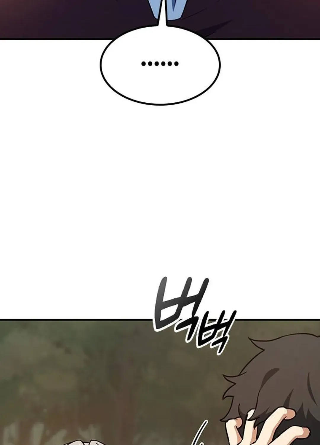 Kim Oh-jin and the Strange Animals Chapter 4 page 111 - 