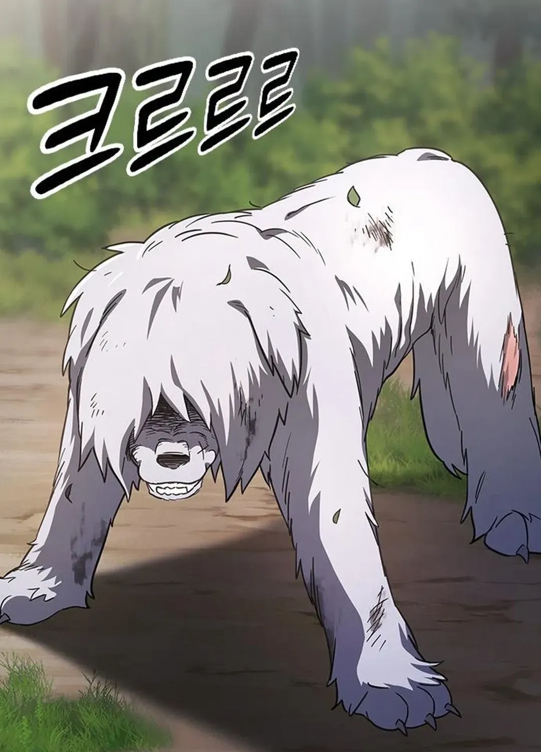 Kim Oh-jin and the Strange Animals Chapter 4 page 128 - 