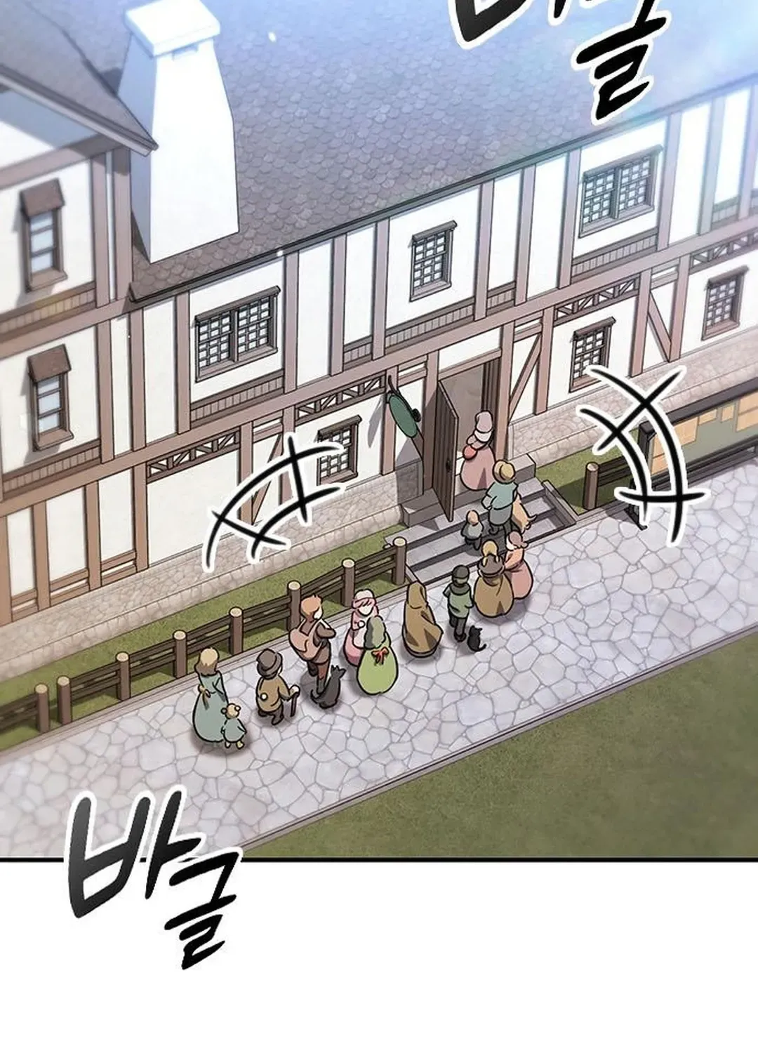 Kim Oh-jin and the Strange Animals Chapter 4 page 5 - 