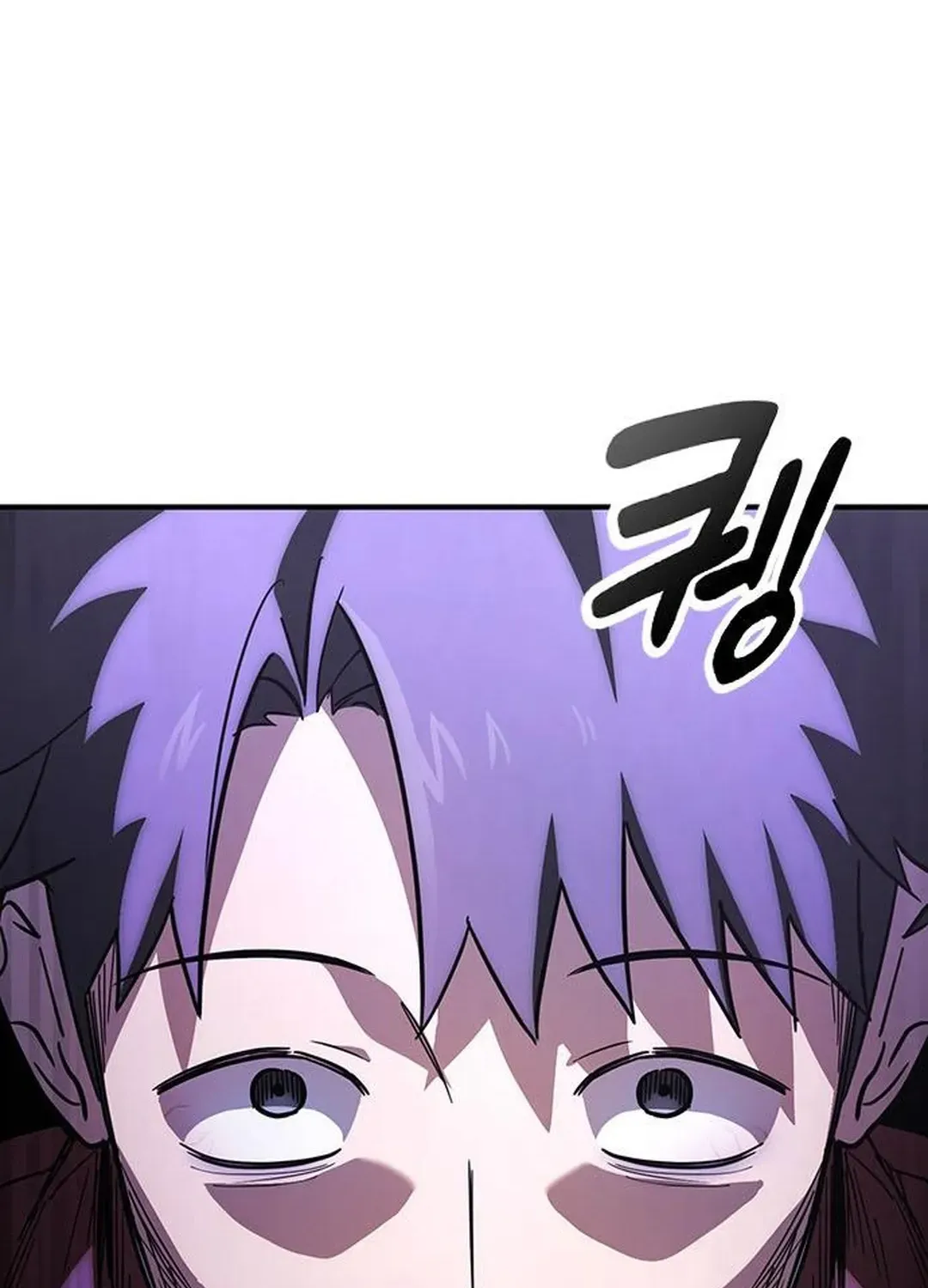 Kim Oh-jin and the Strange Animals Chapter 4 page 6 - 
