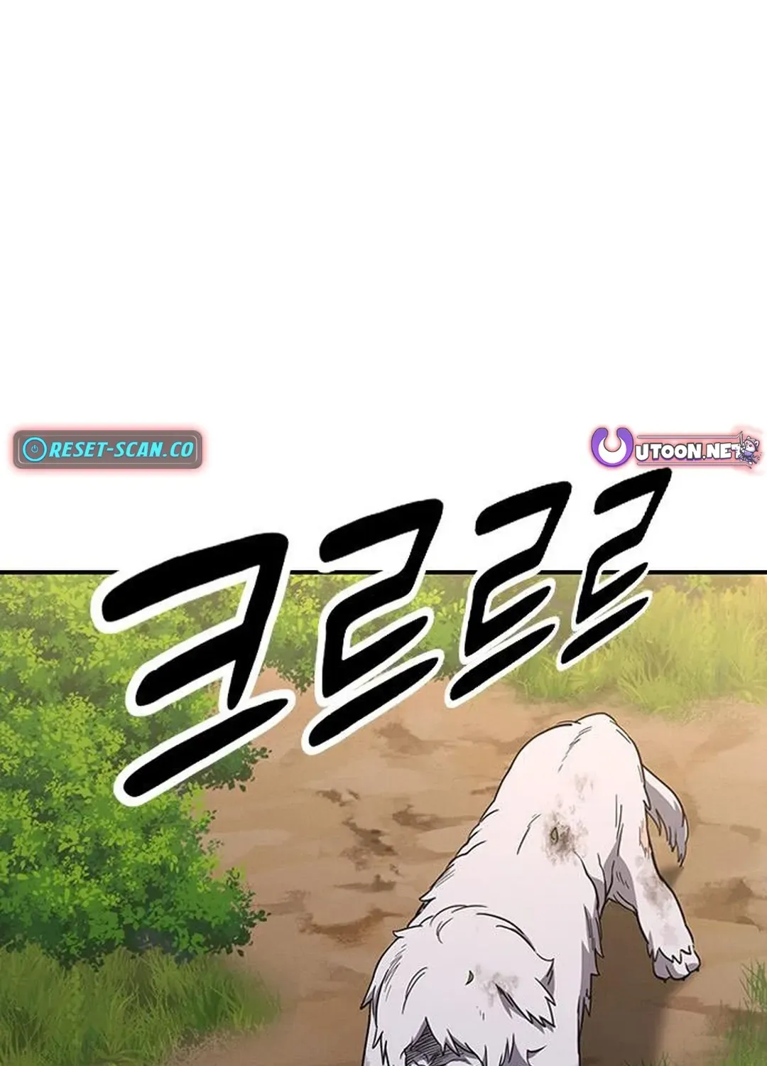 Kim Oh-jin and the Strange Animals Chapter 5 page 11 - 