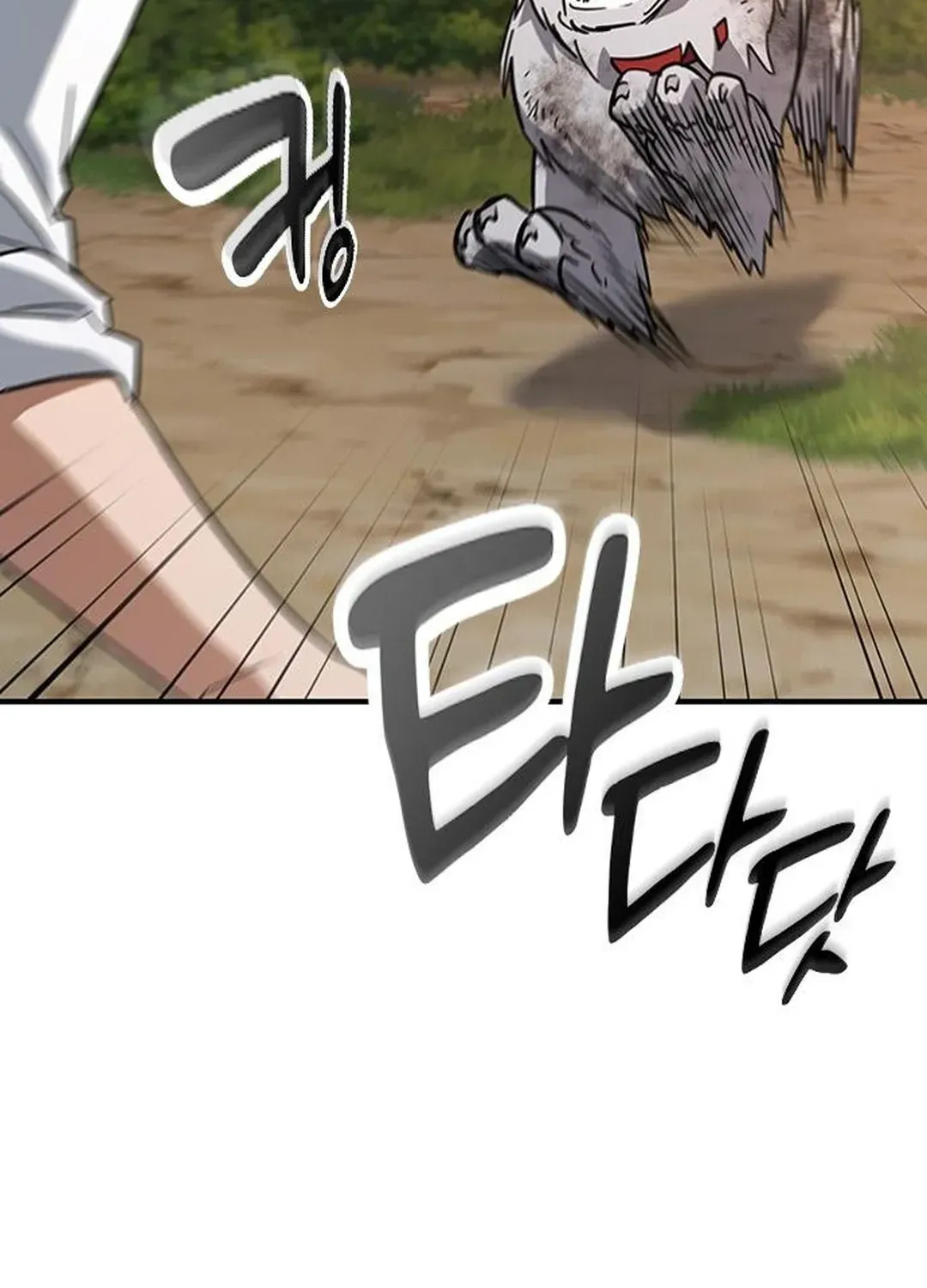 Kim Oh-jin and the Strange Animals Chapter 5 page 23 - 