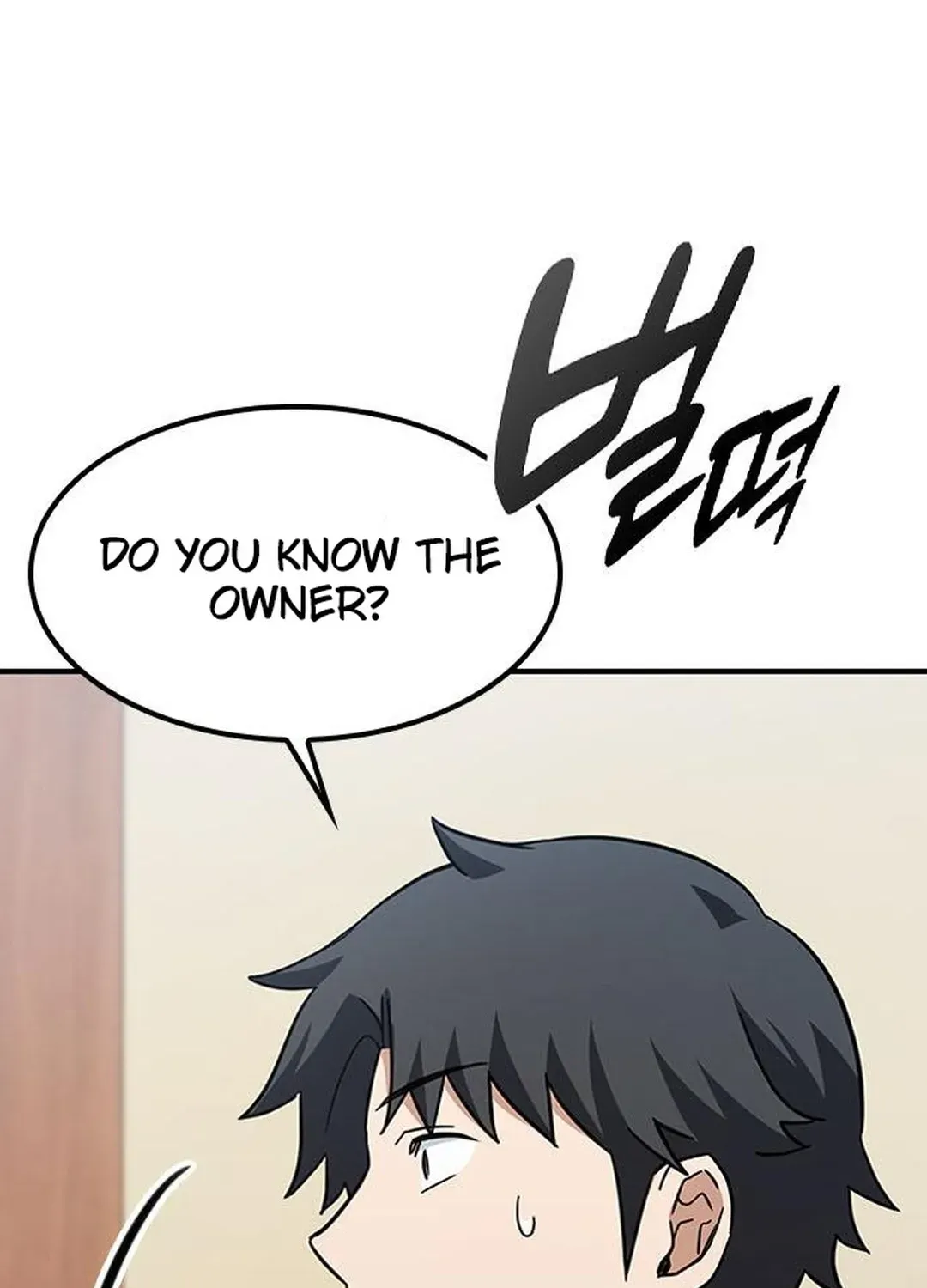 Kim Oh-jin and the Strange Animals Chapter 5 page 92 - 
