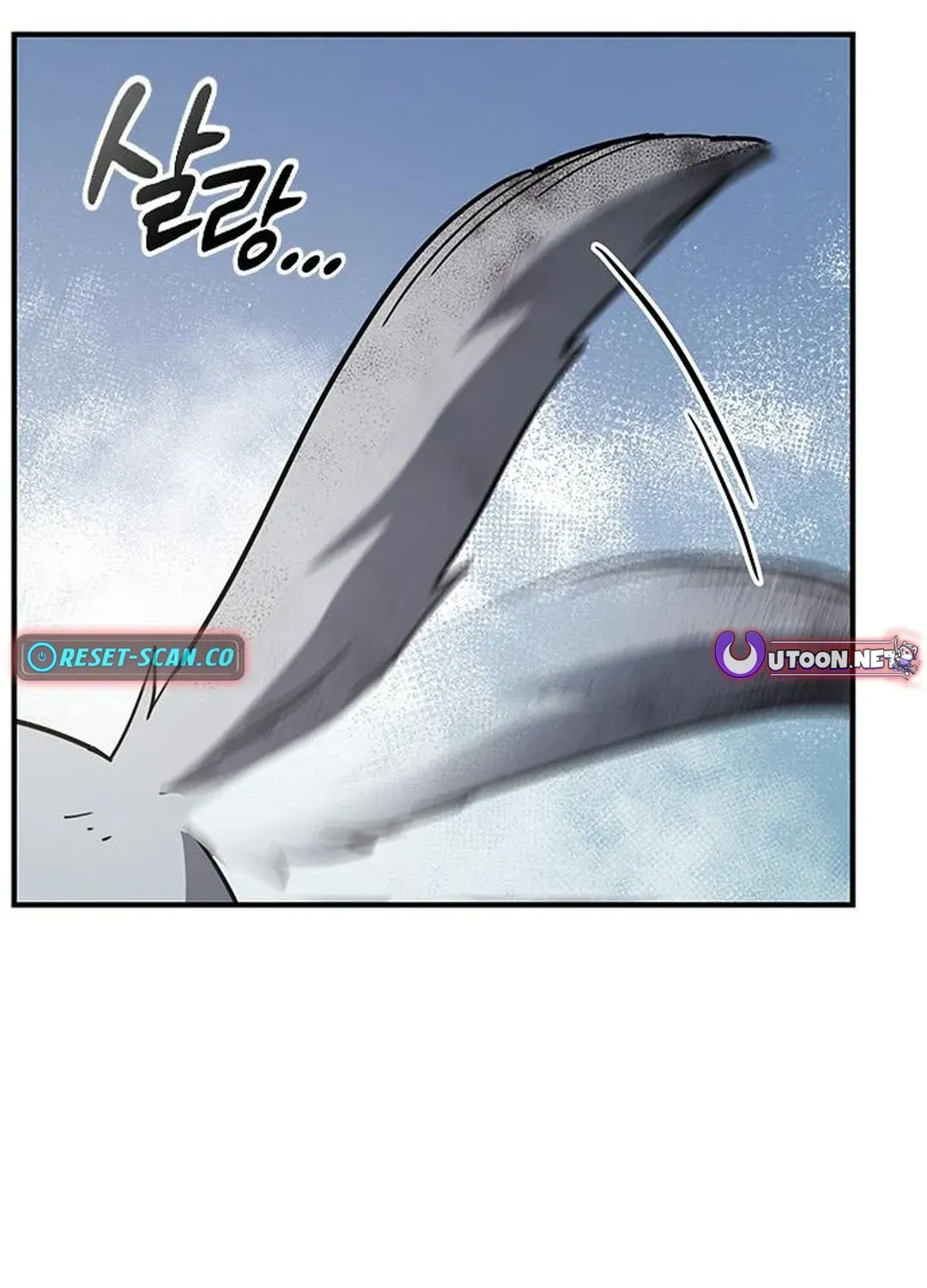 Kim Oh-jin and the Strange Animals Chapter 6 page 129 - 