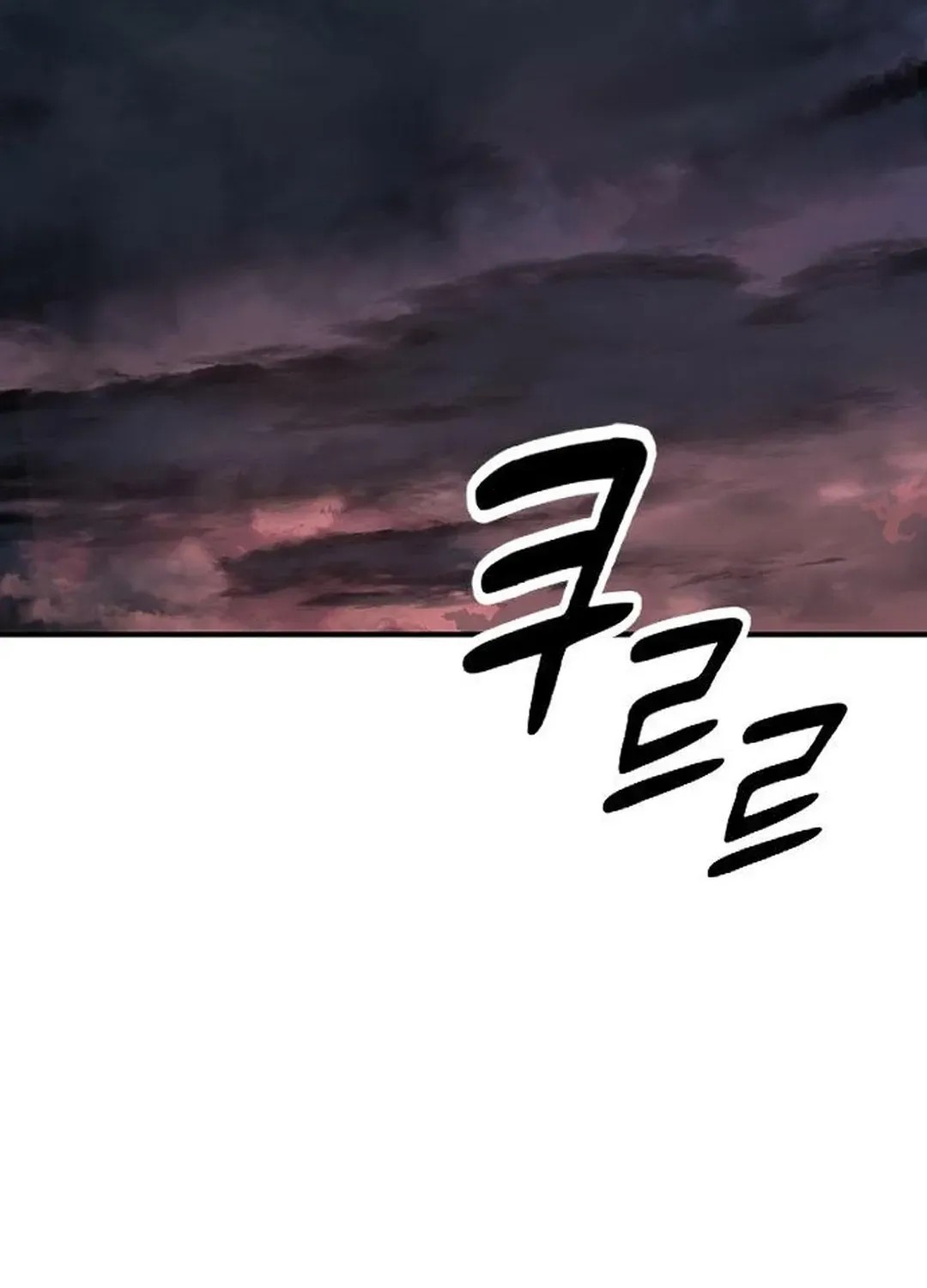Kim Oh-jin and the Strange Animals Chapter 6 page 30 - 