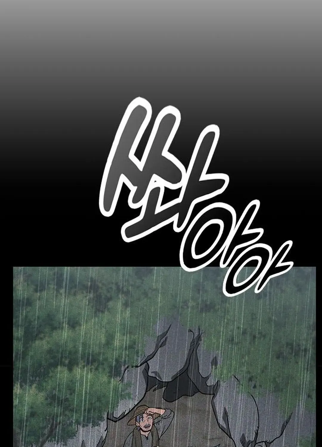 Kim Oh-jin and the Strange Animals Chapter 6 page 34 - 