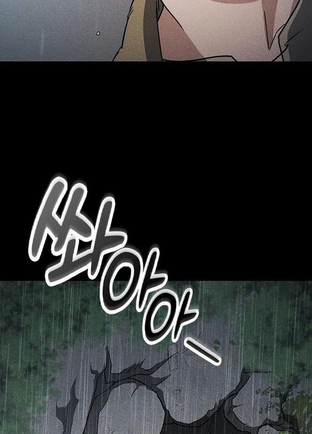 Kim Oh-jin and the Strange Animals Chapter 6 page 64 - 