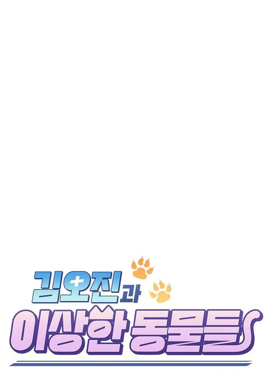 Kim Oh-jin and the Strange Animals Chapter 6 page 8 - 