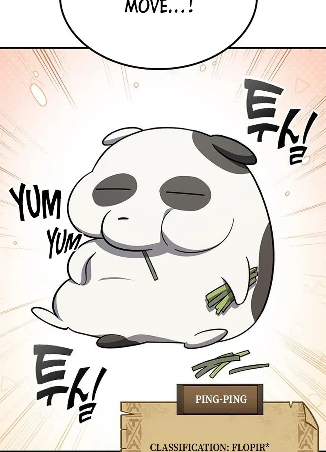 Kim Oh-jin and the Strange Animals Chapter 7 page 17 - 