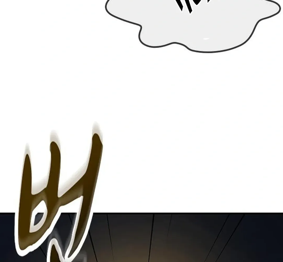 Kim Oh-jin and the Strange Animals Chapter 7 page 7 - 