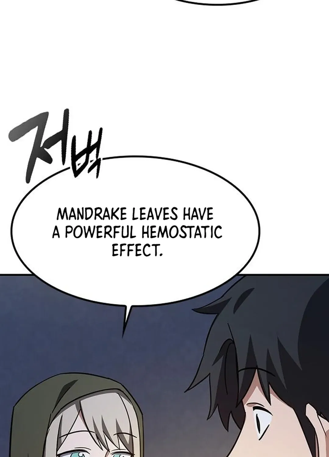Kim Oh-jin and the Strange Animals Chapter 7 page 92 - 