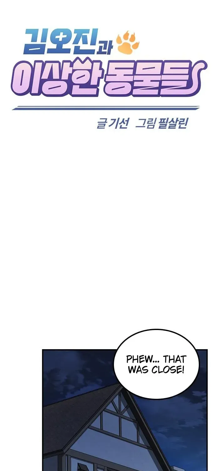 Kim Oh-jin and the Strange Animals Chapter 9 page 25 - 