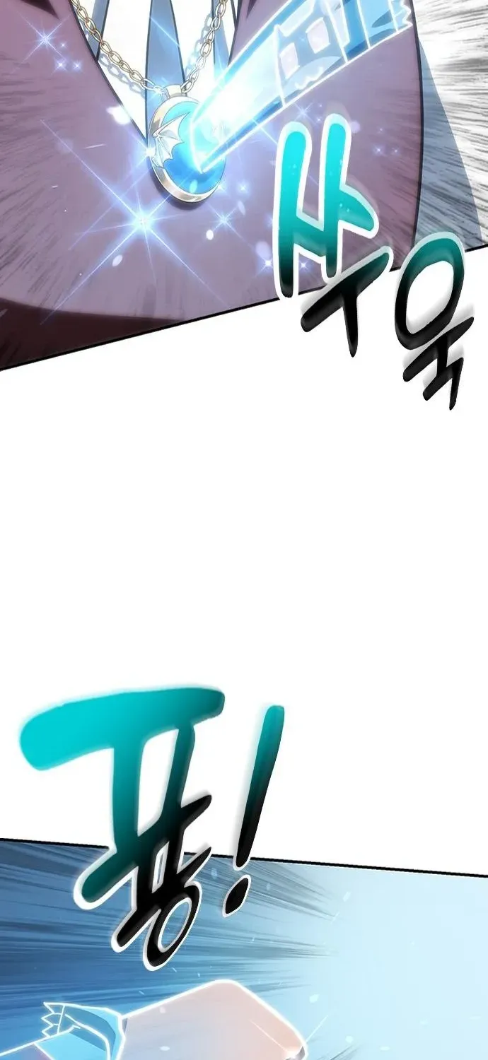 Kim Oh-jin and the Strange Animals Chapter 9 page 72 - 