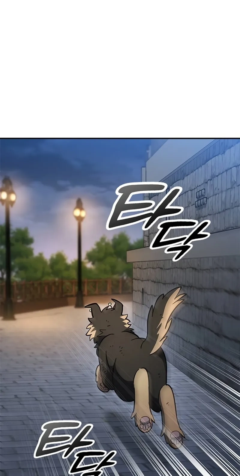 Kim Oh-jin and The Strange Beasts Chapter 65 page 85 - 