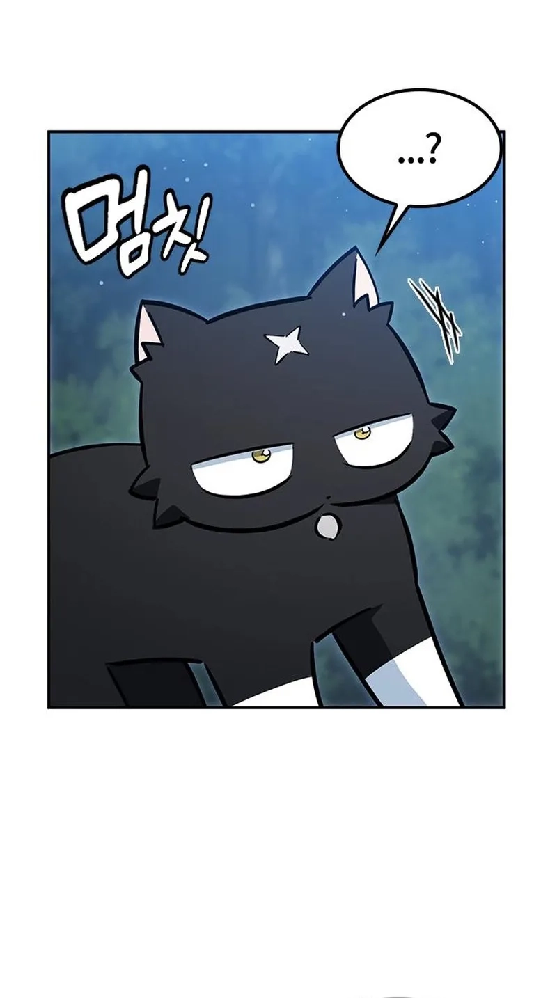 Kim Oh-jin and The Strange Beasts Chapter 66 page 59 - 