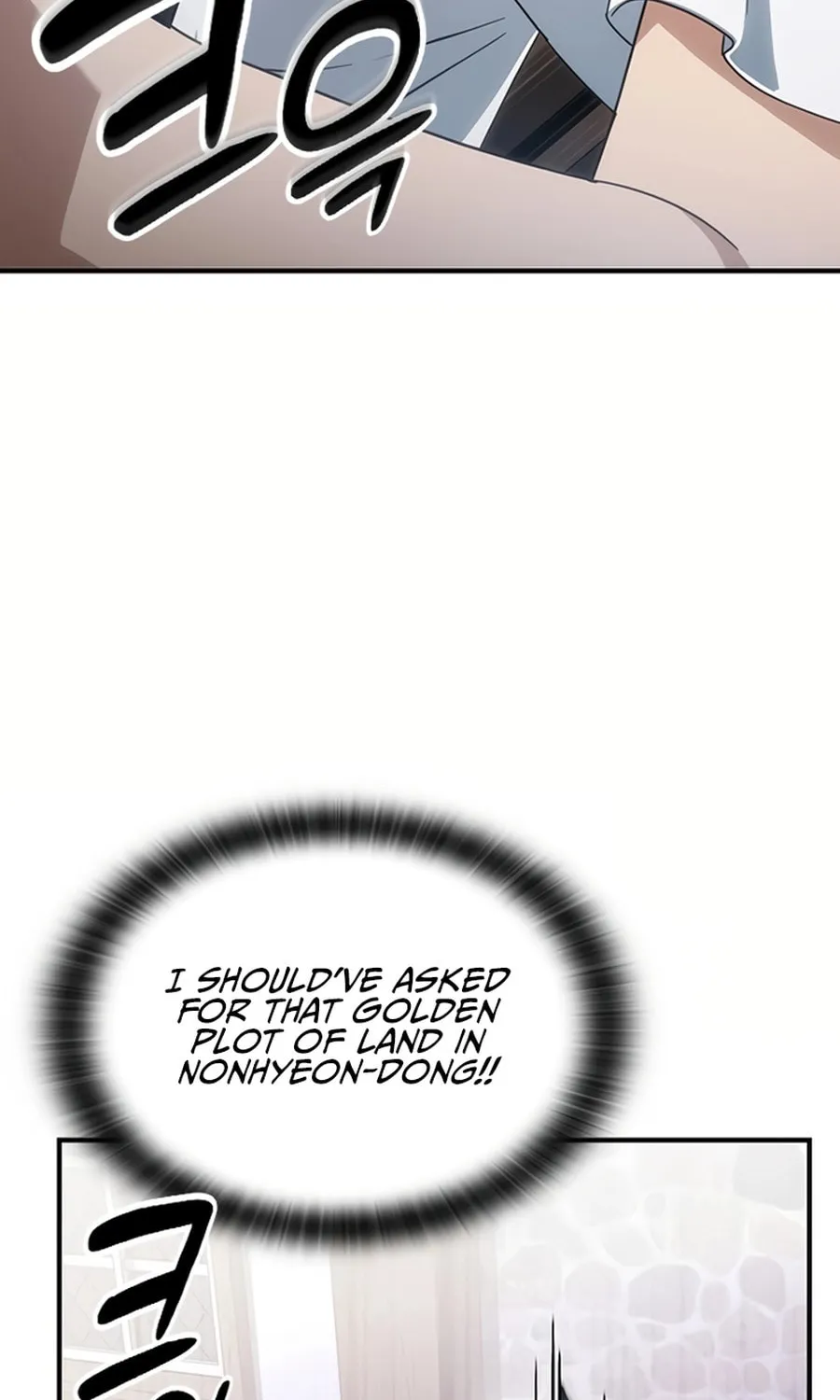 Kim Ohjin's Adventures with Strange Animals Chapter 1 page 128 - 