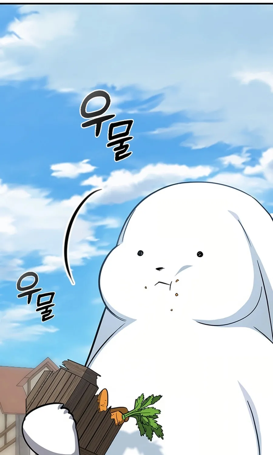 Kim Ohjin's Adventures with Strange Animals Chapter 1 page 160 - 